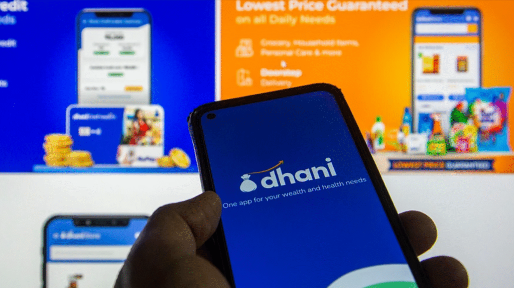 Dhani App: Uses, Advantages, Disadvantages and More